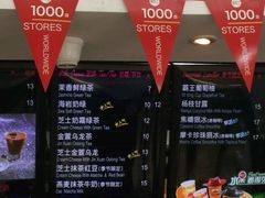 -85度C(北京八角物美店)