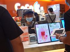 -CoCo都可(新太阳宫店)