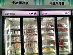 -鴻瑞興面馆(保利时光里店)