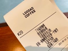 -LOOOAD COFFEE进度条(D9街区店)