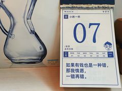 -COFFEE HOLIC(朝外SOHO店)