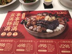 -有心德(隆生店)