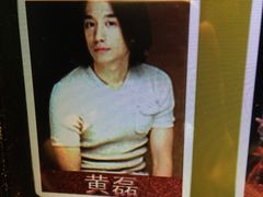 黄磊-环球梦主题KTV(曲阳生活购物中心店)