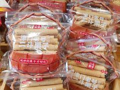 -二斗栗子(黄河道店)