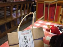 -望庐说·本地菜馆
