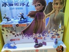 -麦当劳(望京国际商业中心店)