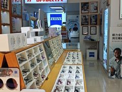 -沪睛眼镜蔡司官方授权店(金桥佳林路店)