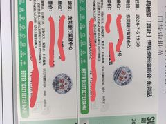 -东莞银行篮球中心