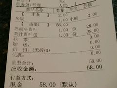 -浦江餐饮·上海菜馆(五四路店)