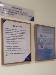 -天津伊美尔医疗整形美容专科医院