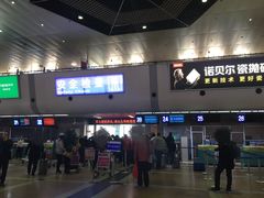 -哈尔滨太平国际机场