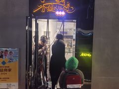 -香缇小院私房菜(盐务街店)