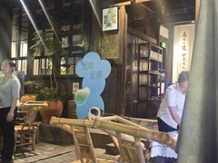 -见山书院