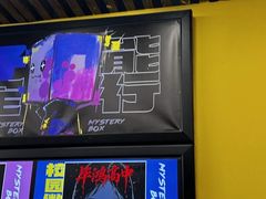 -谜盒子奇幻密室(南屏店)