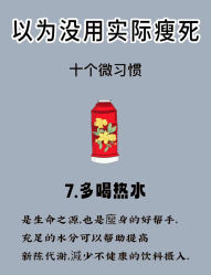 -Fundi张玉珊修身堂·indiba·BTL科技瘦身