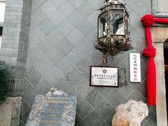 -赵记老铺(市府恒隆广场店)