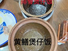-红星光发煲仔饭(大石街店)