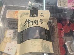 -旭文特产专卖店(张北店)