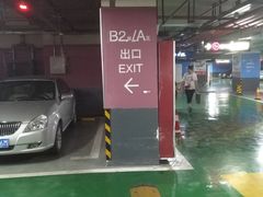 -永辉超市(中南城店)