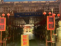 -黄龙溪古镇