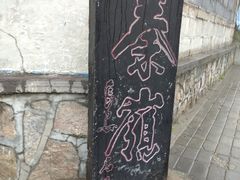-秦岭风景区