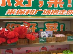 -海底捞火锅(关山保利店)