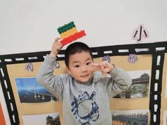-爱彼格林珑悦幼儿园