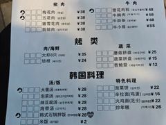 -肉甲韩国木炭烤肉(新壹街1店)