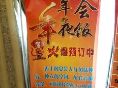 -香丰阁·烤鸭·川湘菜(清河店)