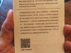 -星巴克臻选(上海虹桥新天地三店)