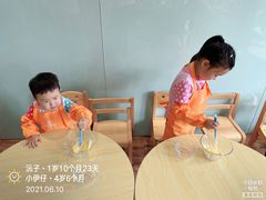 -遇见未来早教·托育中心(玛斯兰德旗舰店)