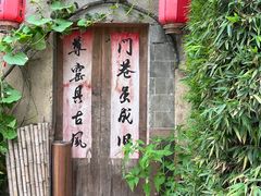 -西溪南古村落