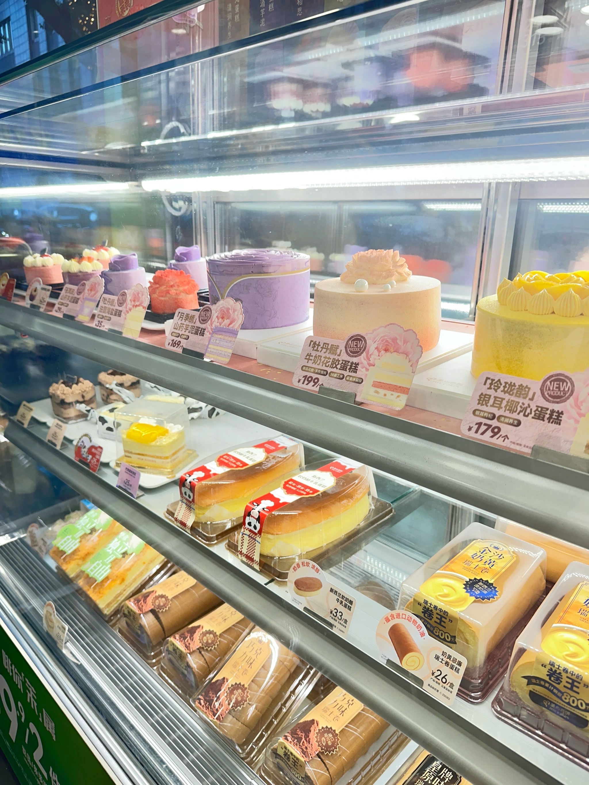 母亲节新中式蛋糕送温暖‼️‼️