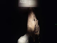 -深圳珠宝博物馆