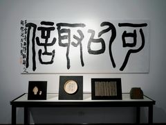 -南京书画院金陵美术馆