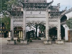 -鲁镇