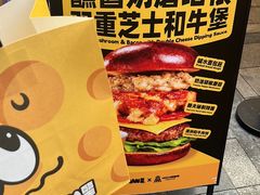 -龙湖杭州滨江天街