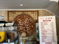 -砂锅居饭庄·京菜(西四店)