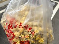 -正宗老杨特色爆米花(四棉店)