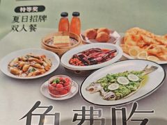 -稻香(IFS国金中心店)