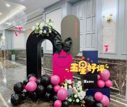 -觅糖派对·宝宝宴生日宴一站式派对策划(河西店)