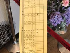 鲜奶冰淇淋-瑞穗牧场花莲门市