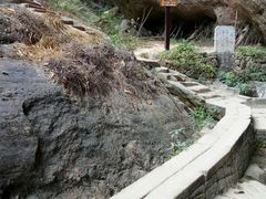 -武夷山风景名胜区-虎啸岩