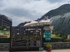 -香港海洋公园
