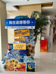 -青岛诺德医学美容医院