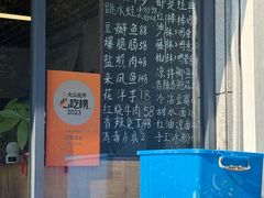 -艺味深尝(云锦路店)
