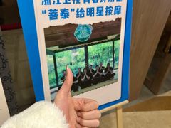 -菩泰·泰式草本按摩SPA(国大城市广场店)