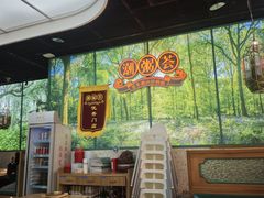 -潮粥荟·潮汕砂锅粥(槐房万达店)