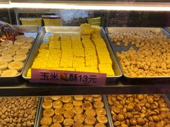 -纯心饼店(源溪店)
