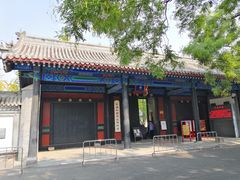 -北京国子监胡同
